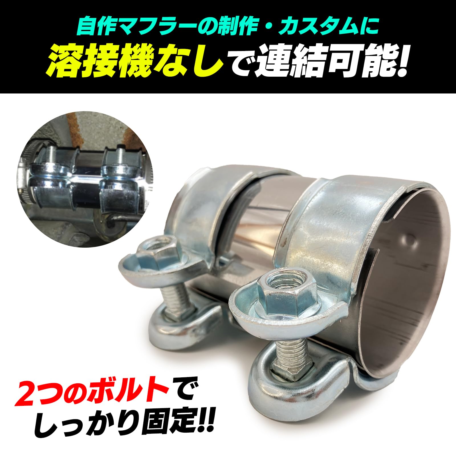 ステンレス製マフラーとパイプセット ステンレス製マフラーとパイプセット 楽天市場】zx ステンレス