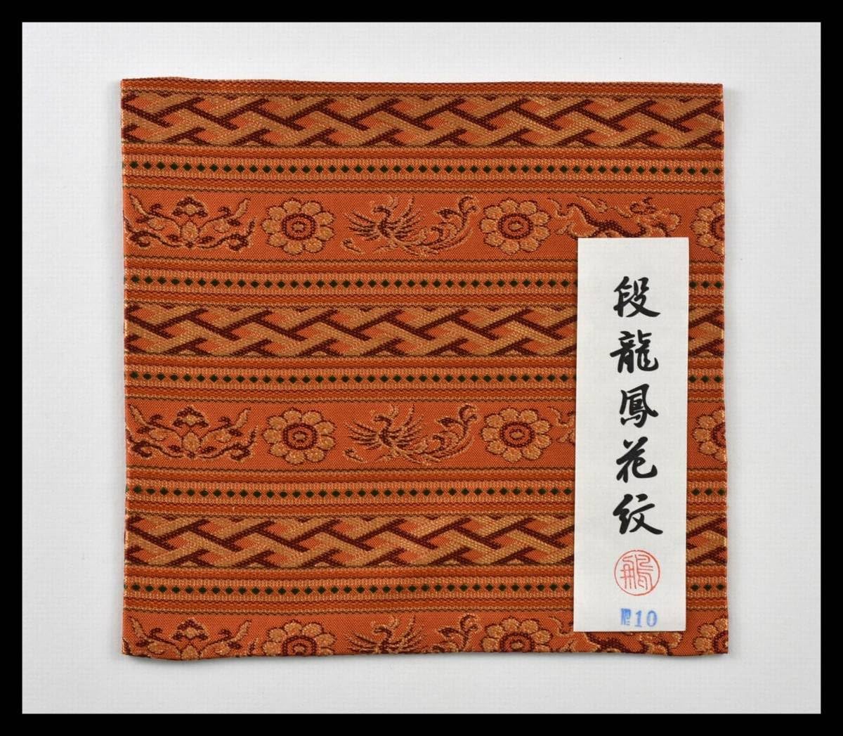 白川堂銅製 茶こぼし 建水 茶道具 最高級 お薦め商品 白川堂】 銅製 茶