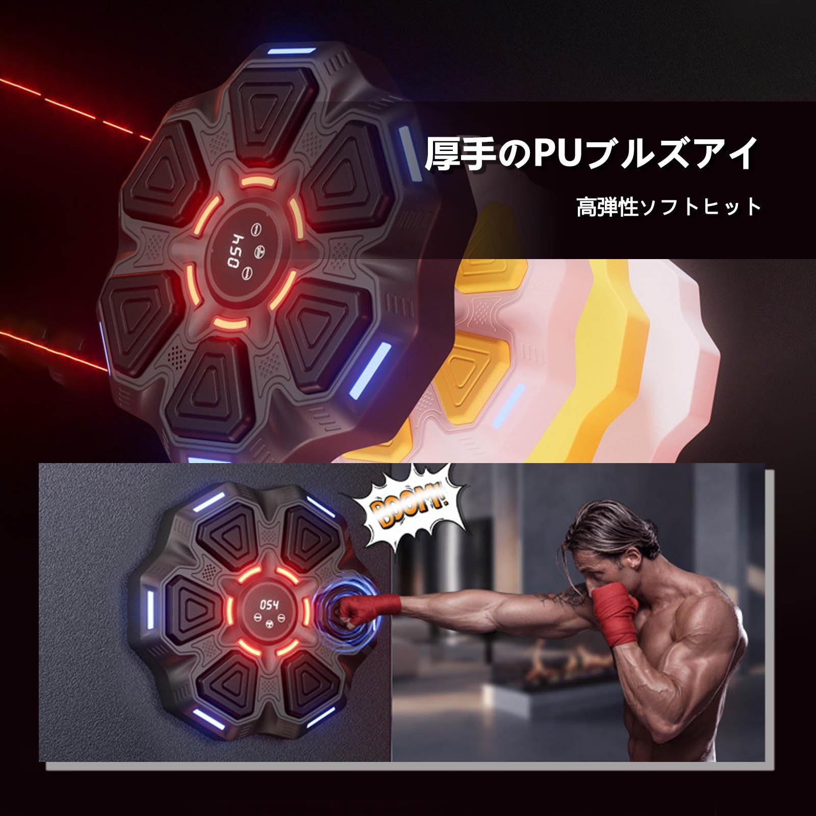 高い弾力性✨音楽ボクシングマシン 音楽ボクシング スマートフォン 壁掛け Amazon | 音楽ボクシング マシン music boxing machine