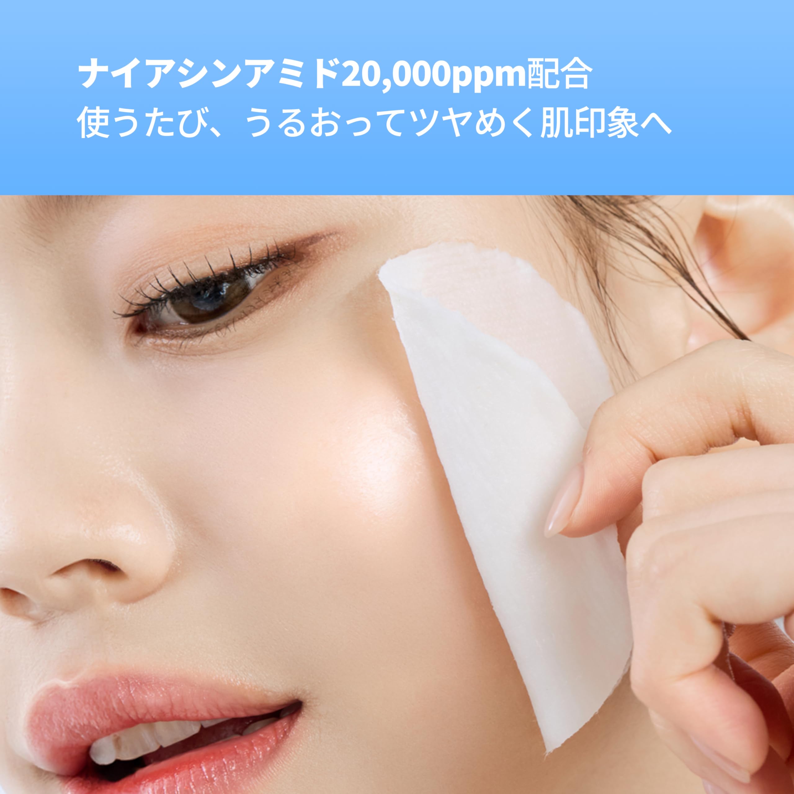 NEOGEN ナイアシンアミド パック 40枚 くすみ毛穴ケア