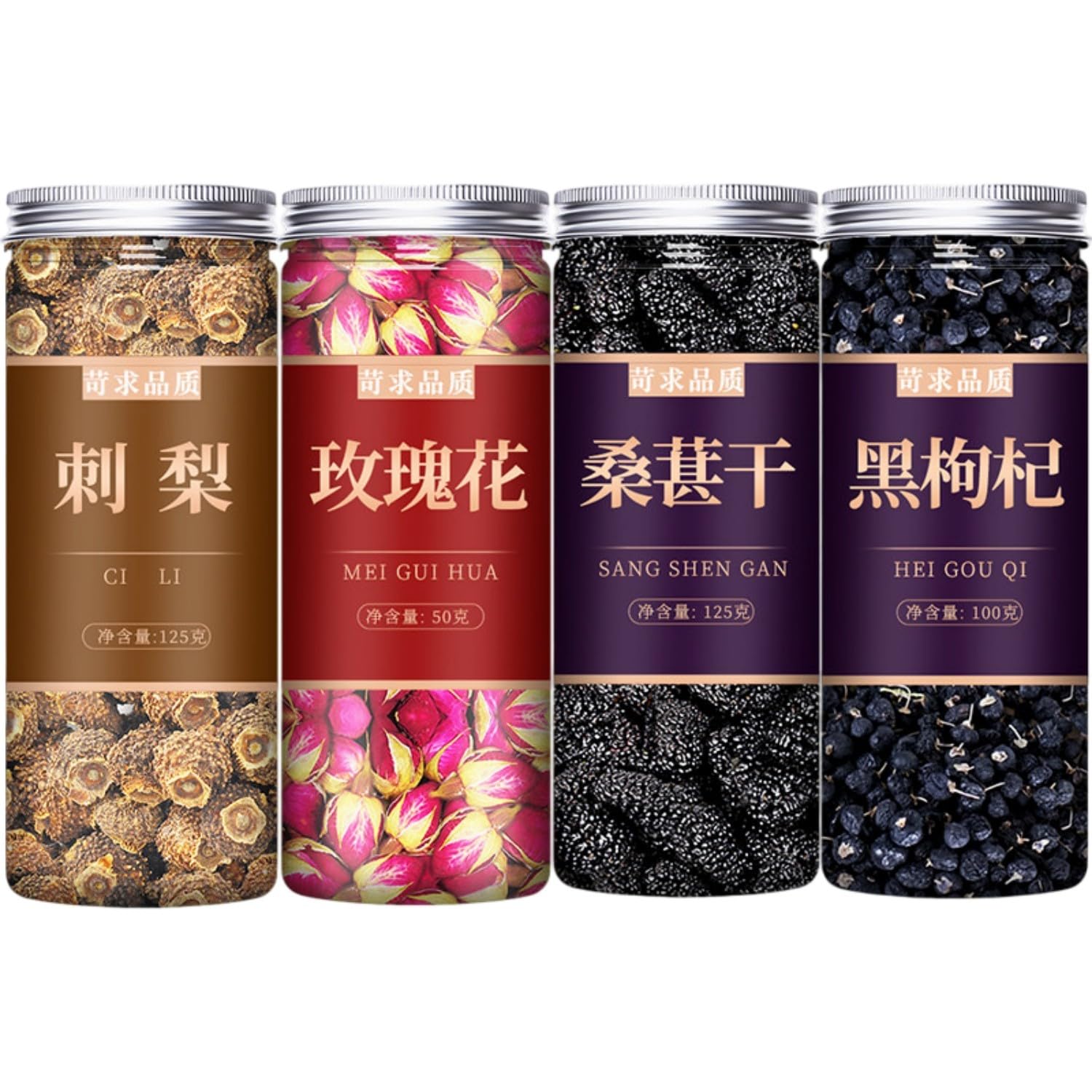 【美白机密】【4罐】刺梨 黑苟杞 桑甚干 玫瑰花 Premium Natural china herbal tea Loose Leaf Tea,Chinese Tea, Sulfur Free,Flower tea,dark tea,loose tea Sweet Fresh