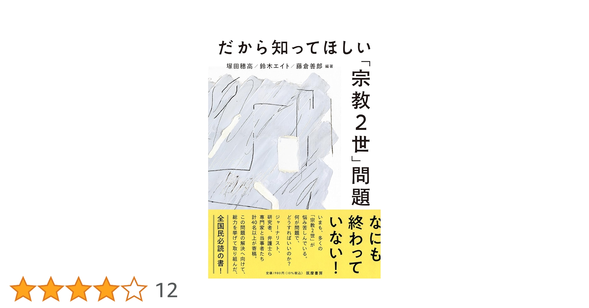 71SaDkm-NJL.jpg_BO30,255,255,
