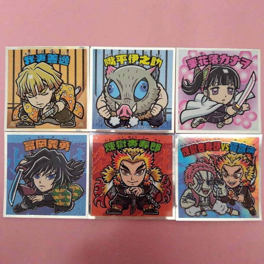 Amazon | 2シール 我妻善逸 嘴平伊之助 栗花落カナヲ 冨岡義勇 煉獄杏