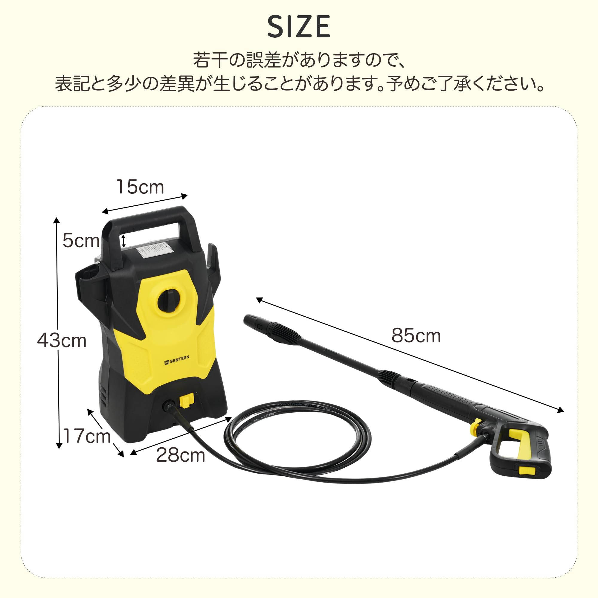 高圧洗浄機 許容圧力14MPa 吐出水量5.5L/min高圧低圧切替可能小型軽量 Amazon | 高圧洗浄機 最大許容圧力14MPa 最大吐出水量5.5L/min