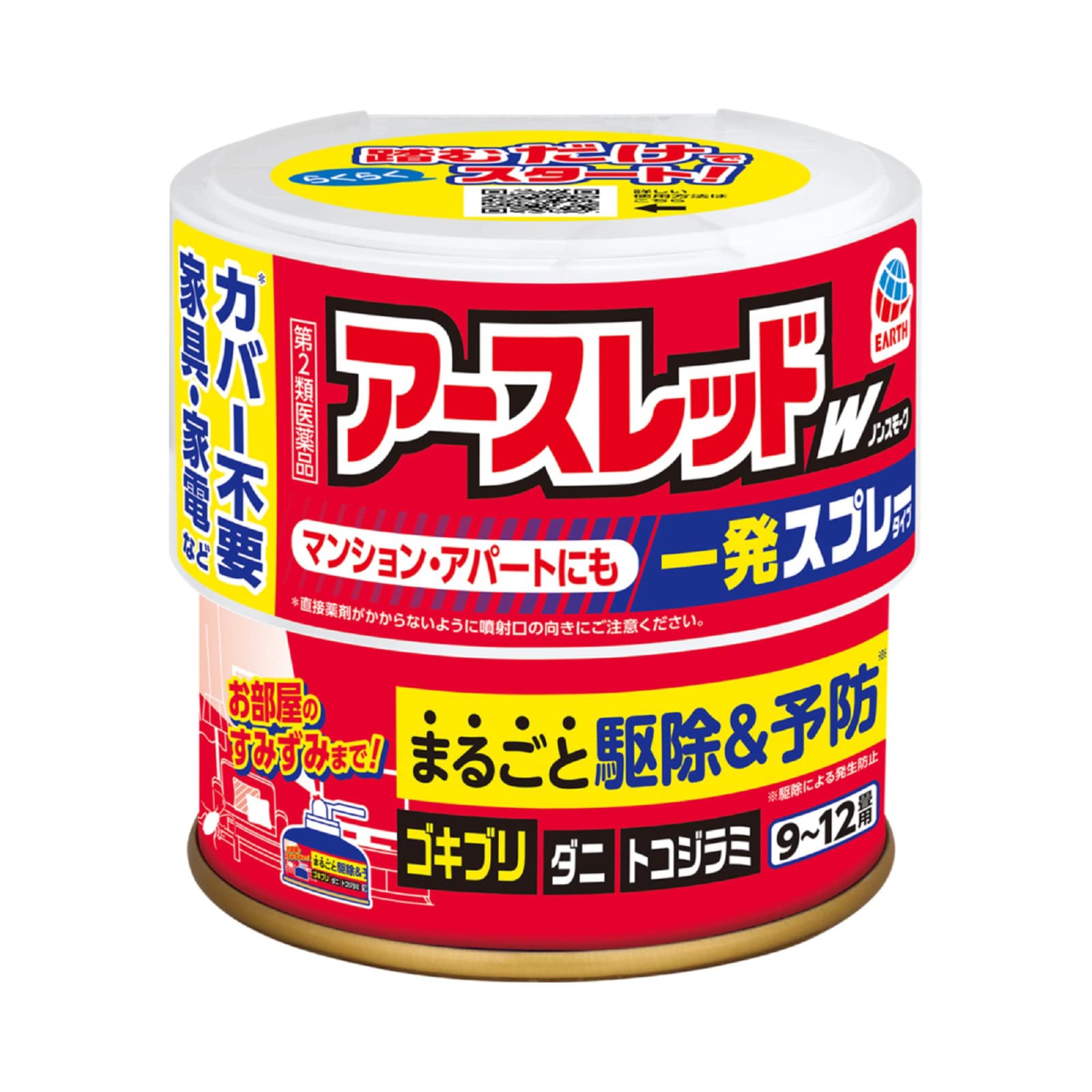 【第2類医薬品】アースレッドW ノンスモーク 9～12畳用 1個