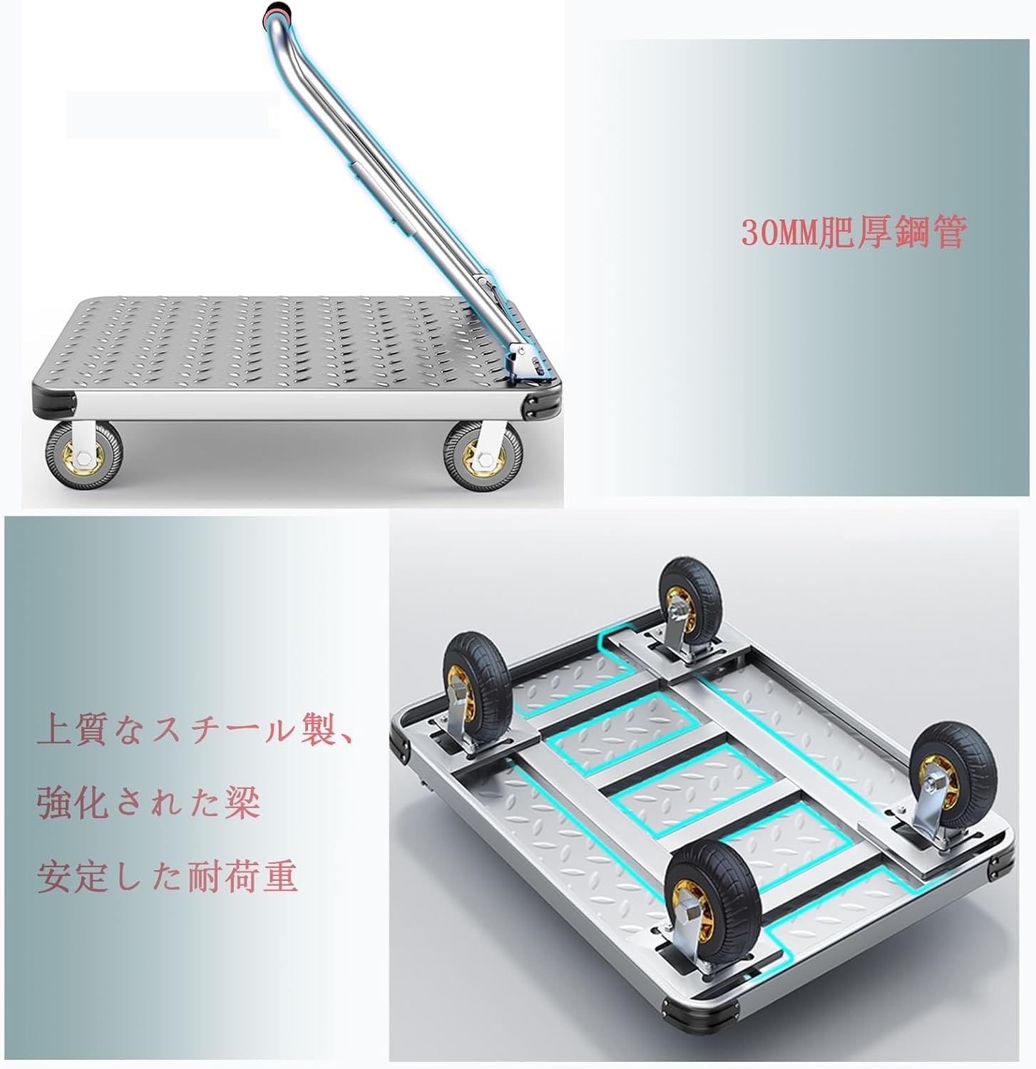 Amazon.co.jp: YinFENG 平台車 台車 大型 台車 ストッパー付き 台車 
