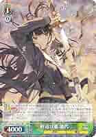 Amazon.co.jp: ヴァイス AZL/S119-037 軽巡洋艦 能代 (RR