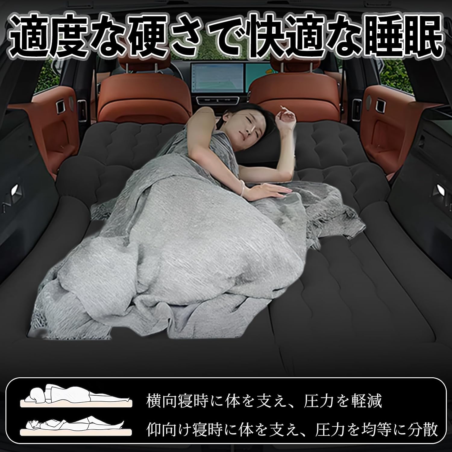 ランドクルーザー プラド 150系 車中泊マット エアーベッド エアーマット カーマットレス ベッド 車中泊 仮眠 【トノハ】 後部
