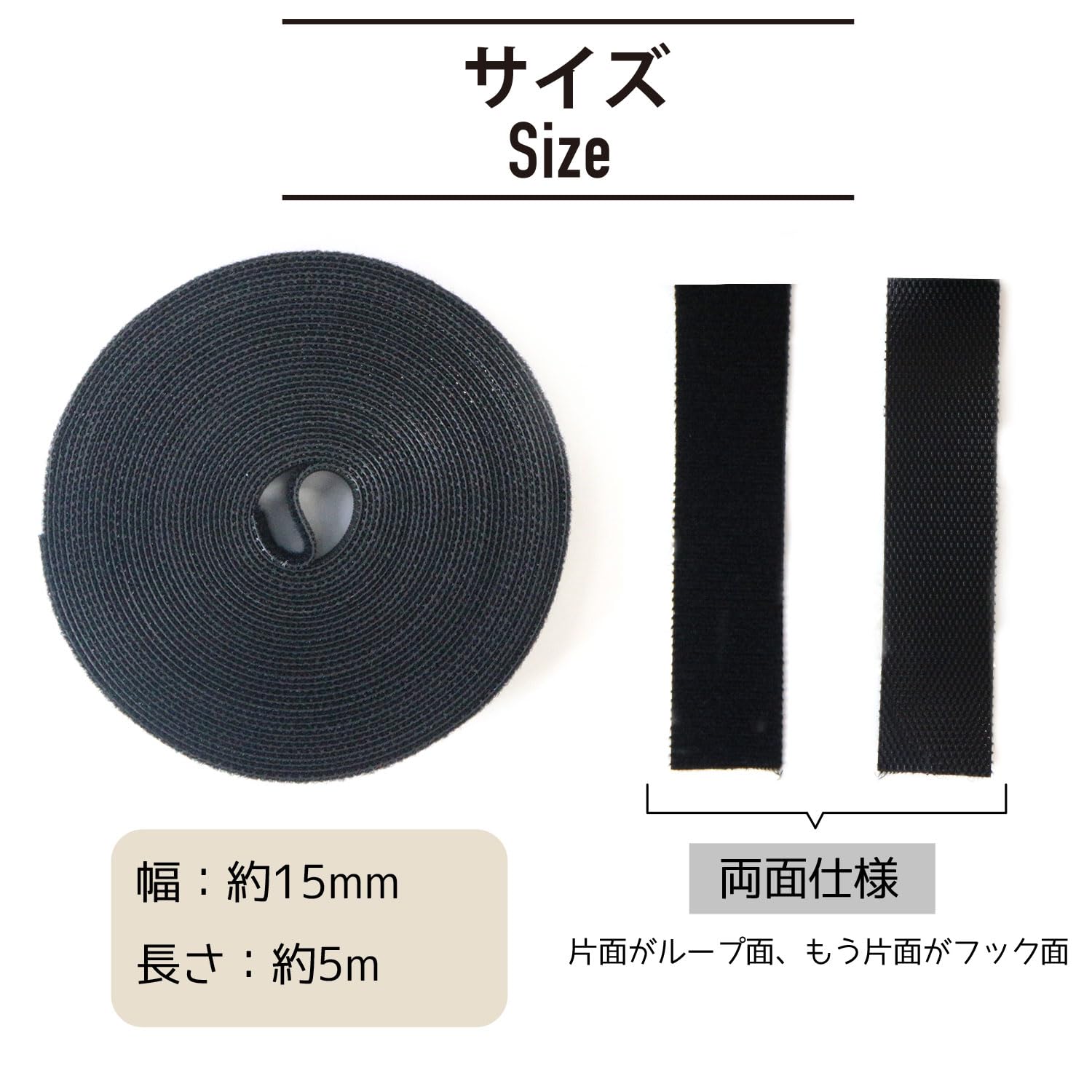 Amazon.co.jp: 面ファスナー ロール 【幅15mm 長さ5m】 2個入り 両面