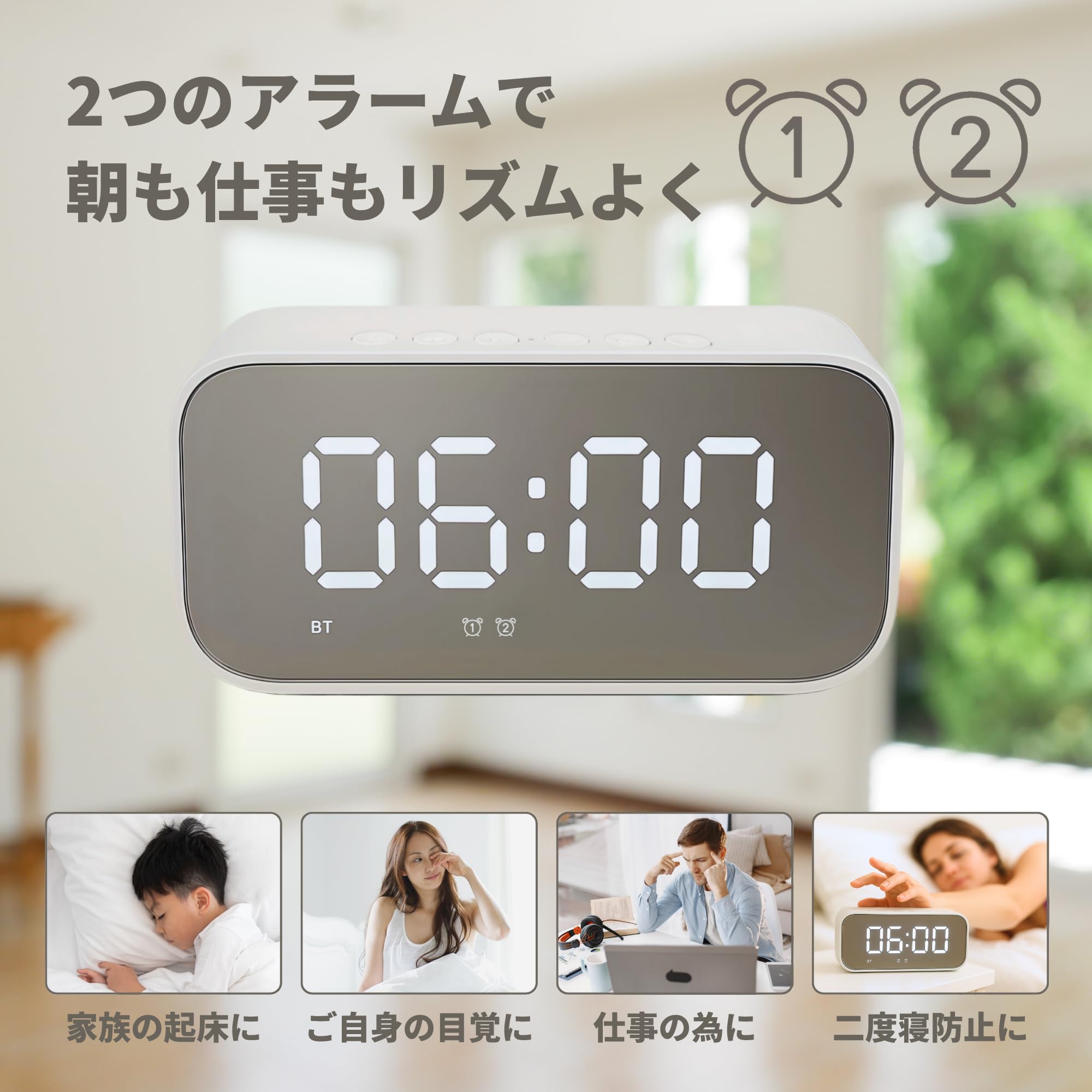 Amazon.co.jp: URMORE 時計付きスピーカー ホワイト Bluetooth搭載