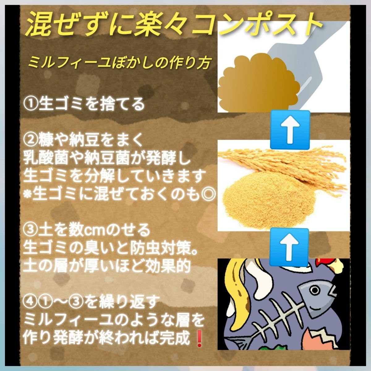 Amazon.co.jp: EM菌 木製コンポスト 生ゴミ処理 防災 災害時 簡易 