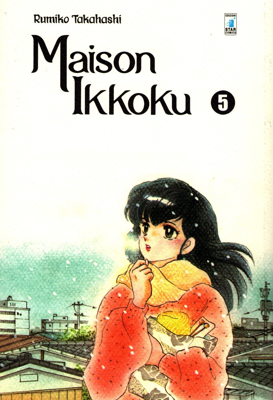 Maison Ikkoku. Perfect edition (Vol. 5) (Neverland)