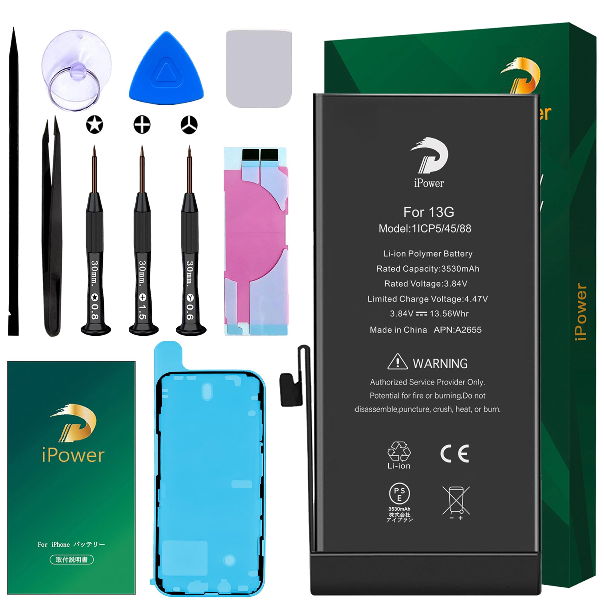 Amazon | iPower for iPhone 13 バッテリー 互換 大容量 3530mAh