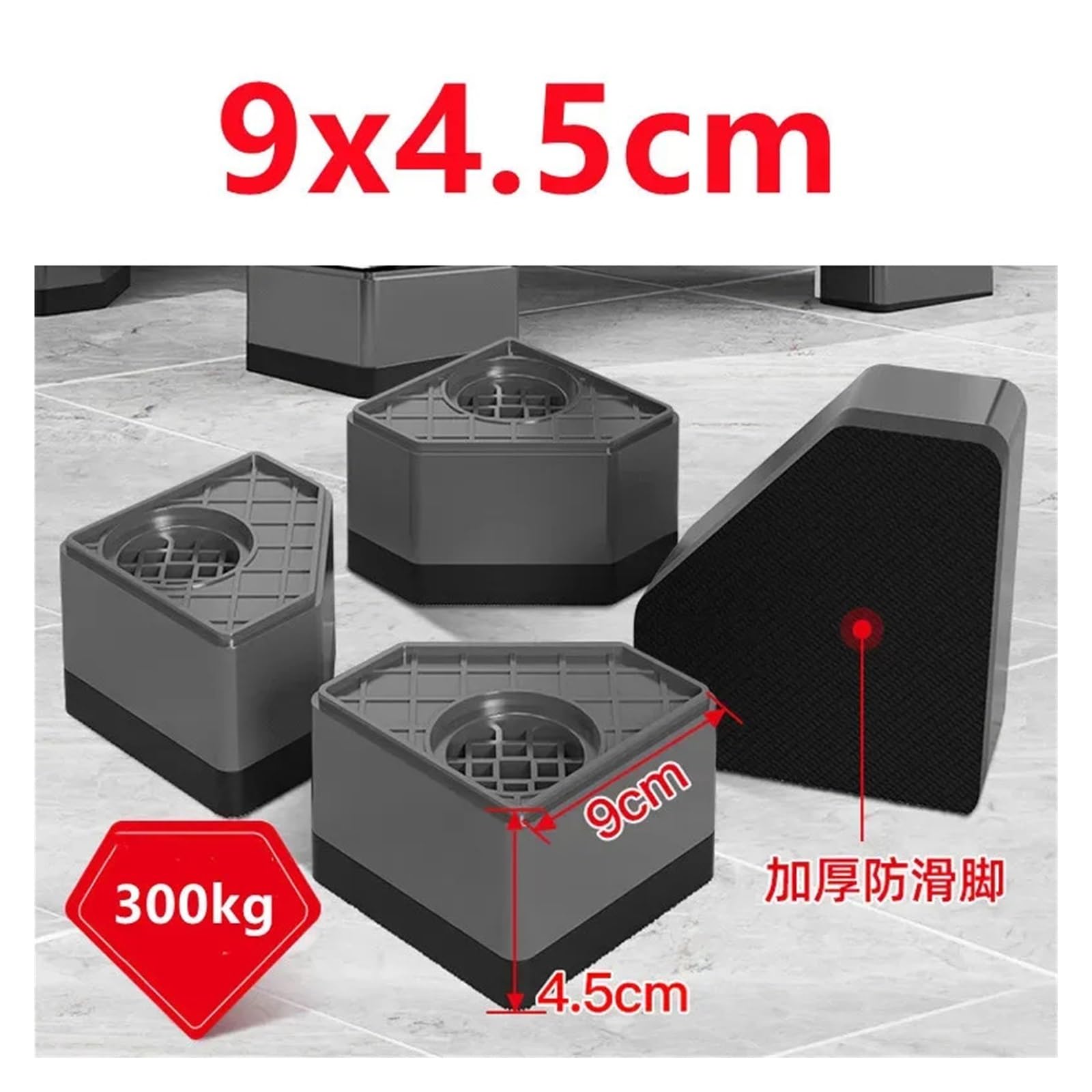 Geeignet For Tägliche Stoßgeräusche In Der Waschmaschine | 4 Stück Anti-Vibrations-Füße(4.5cm G5107A)