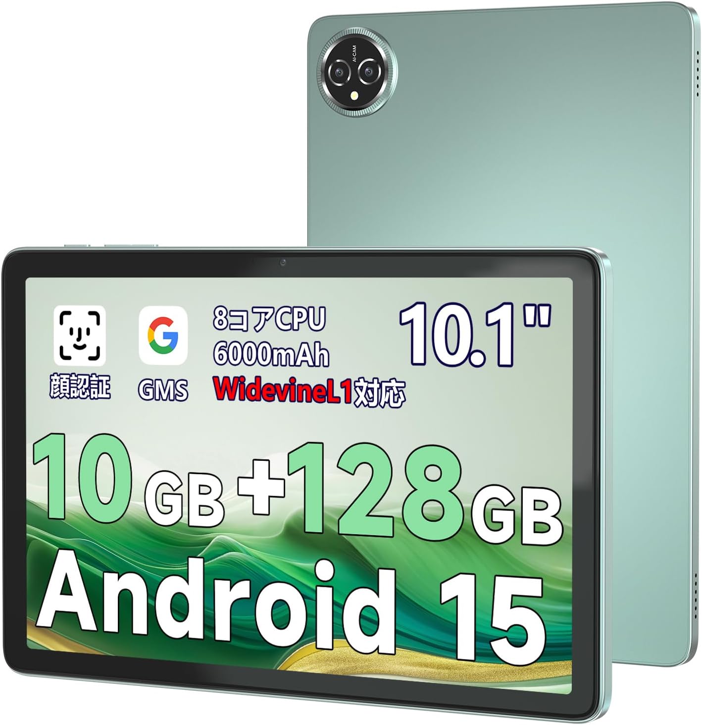 Android タブレット 10インチ 