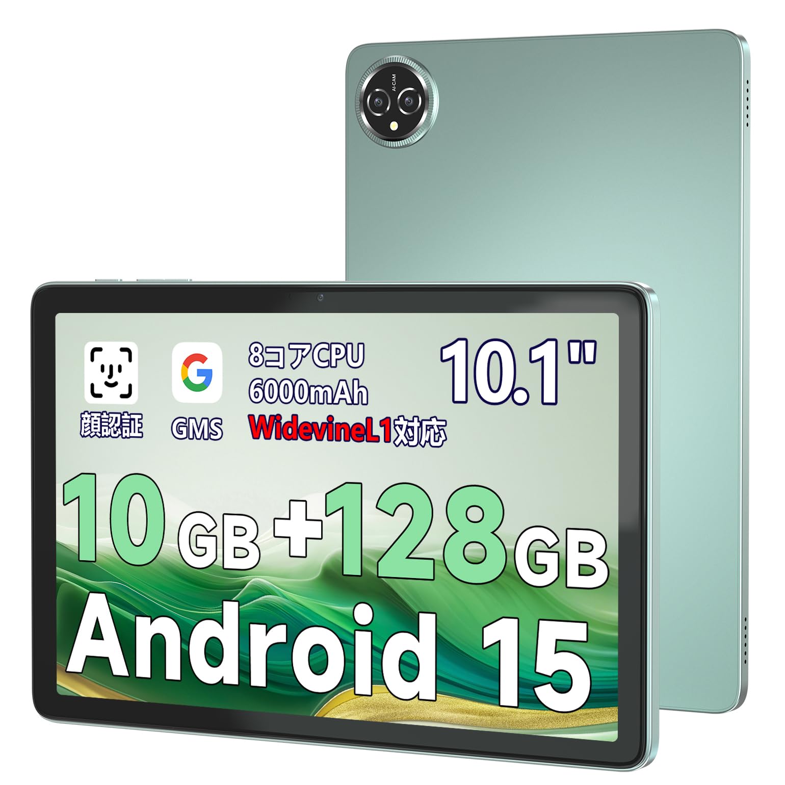 Amazon.co.jp: Android タブレット 10インチ 10+128GB 8コアCPU、GPS
