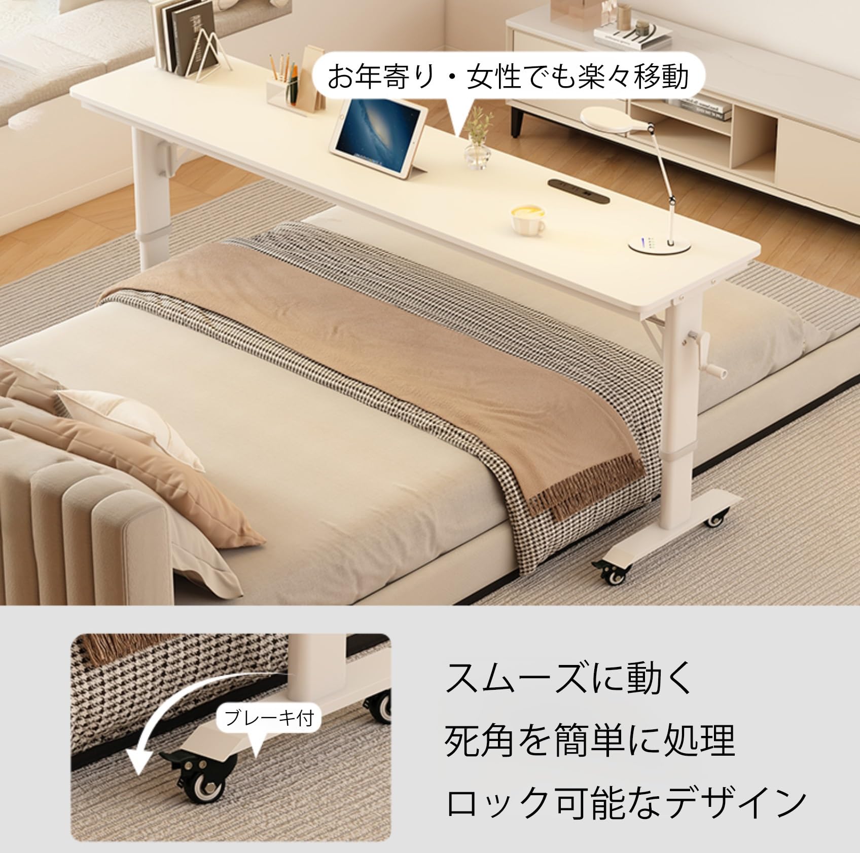 Amazon.co.jp: CTREVL オーバーテーブル サイドテーブル 昇降式 ベッド