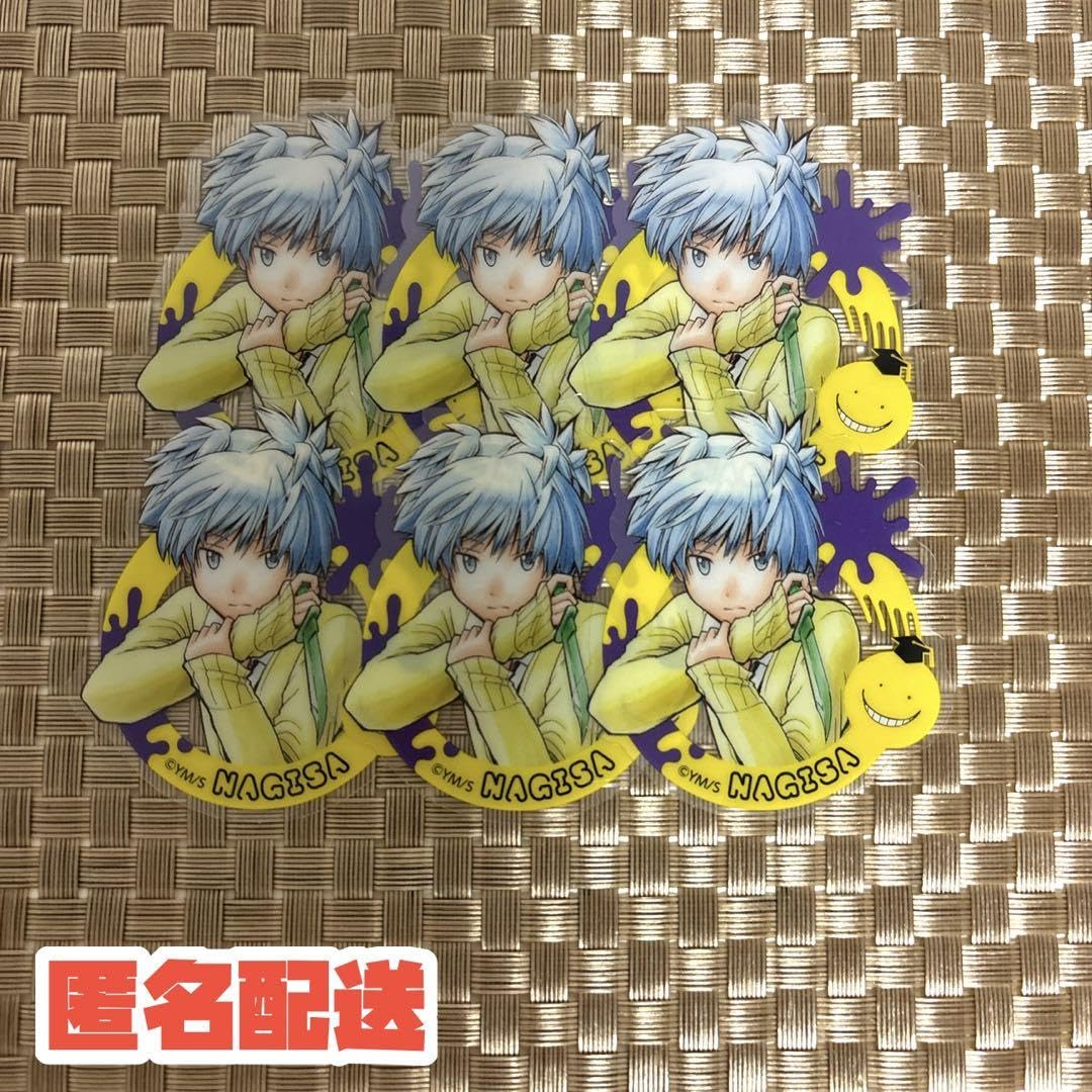 Amazon.co.jp: ジャンプ SUMMER 付録 暗殺教室 潮田渚 クリアカード