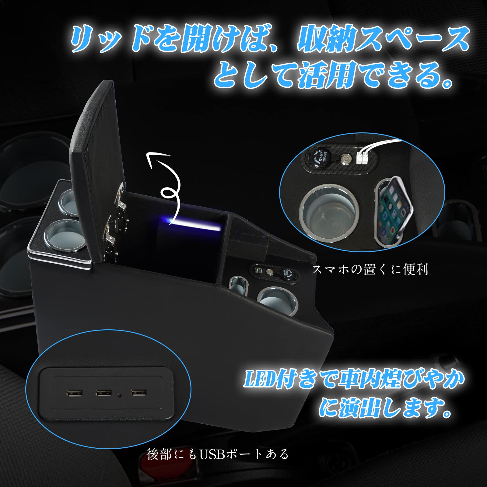 Amazon | YESHMA コンソールボックス NV200 バネット アームレスト