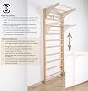Swedish Ladder Wall Bars ˝Kombi-1-220˝, EU WAREHOUSE Gymnastics, Home gym, Sport complex, Indoor