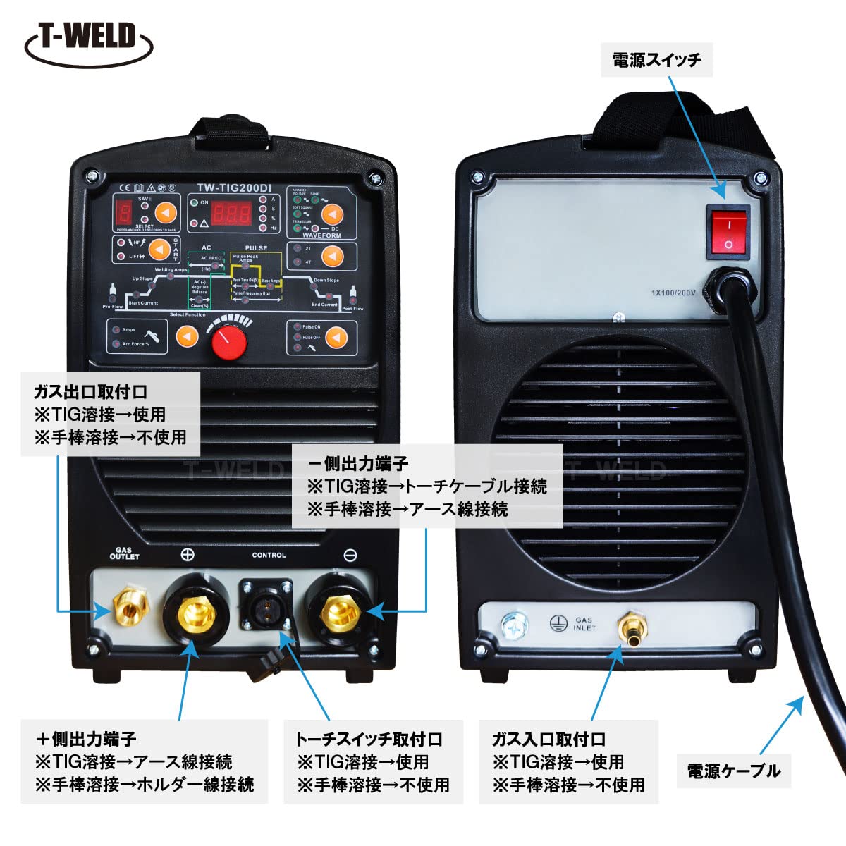 Amazon | TOAN TIG 200A 直流 交流 インバーター溶接機 TW-TIG200DI