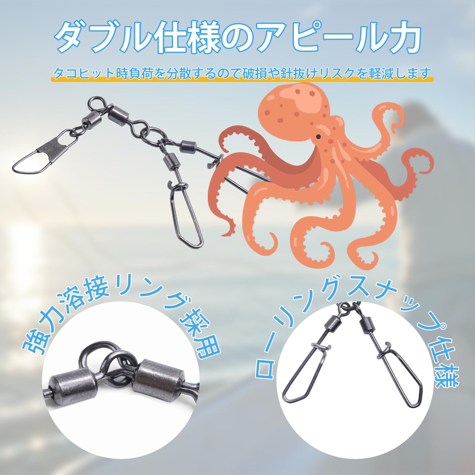 Amazon.co.jp: ローリングスイベル タコ エギ スイベル スナップ 8個