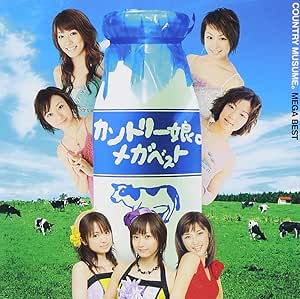 カントリー娘。 メガベスト