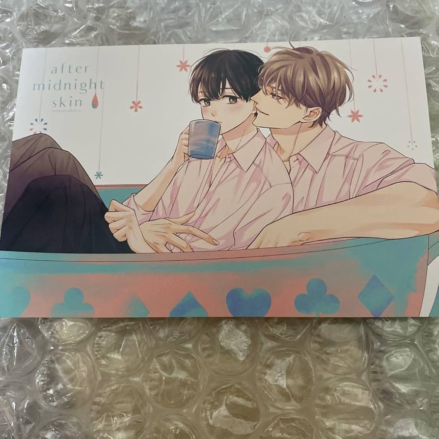 アフター・ミッドナイト・スキン 4(特装版)　特典 小冊子　カード 8種付き 小冊子付特装版】アフター・ミッドナイト・スキン（4