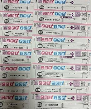 小学校6年　小6 英語　カラーテスト　こたえ　てびきシート 最新版 小6 英語 光村図書 ぶんけい カラーテスト 答えてびき 14枚