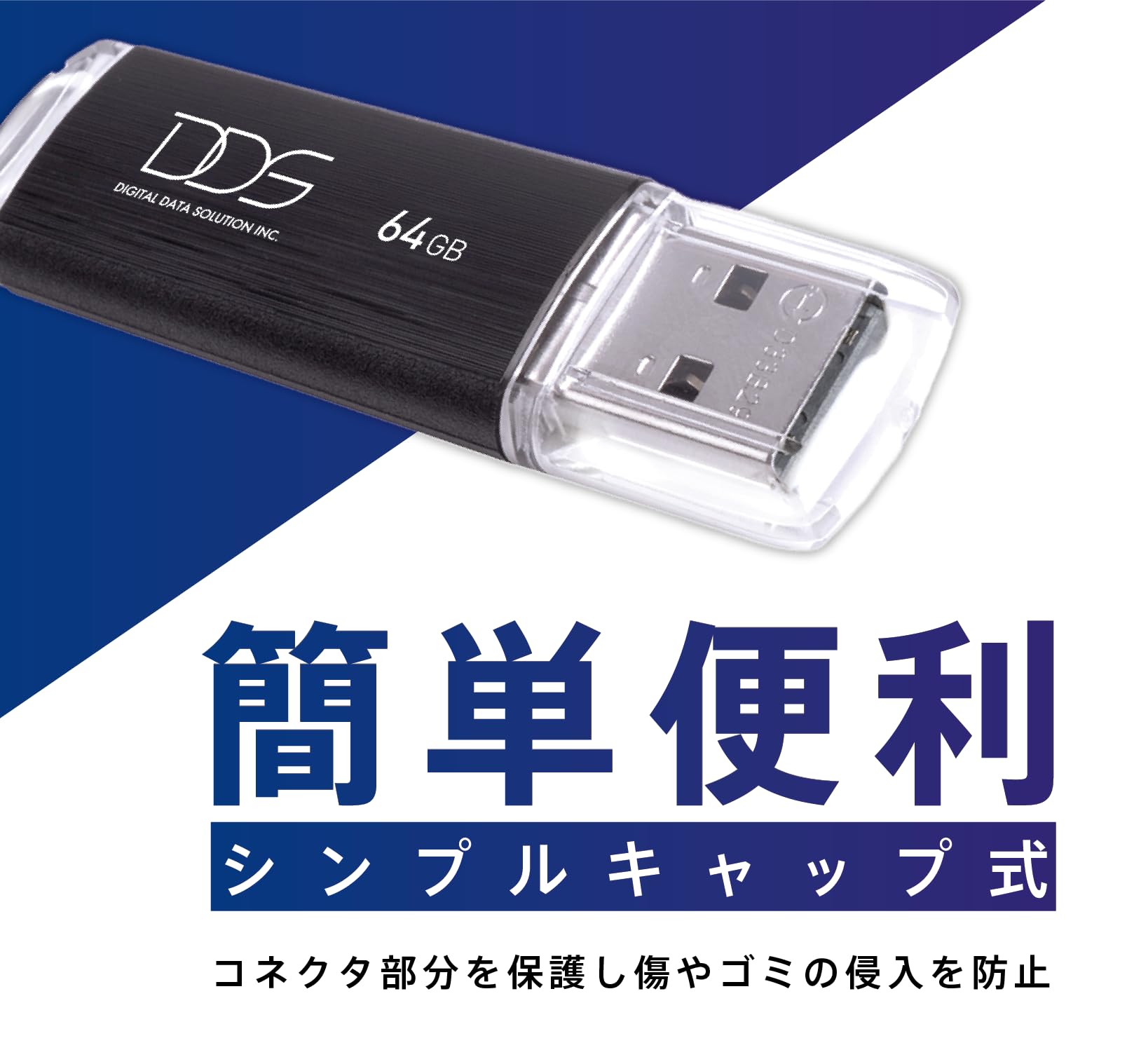 Amazon.co.jp: DDS USB MEMORY USB2.0 16GB : パソコン・周辺機器