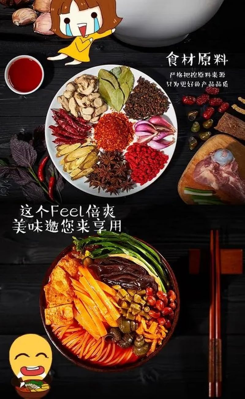 Amazon.co.jp: 好歓螺螺蛳粉（紫色包装）【5点セット】 300gx5