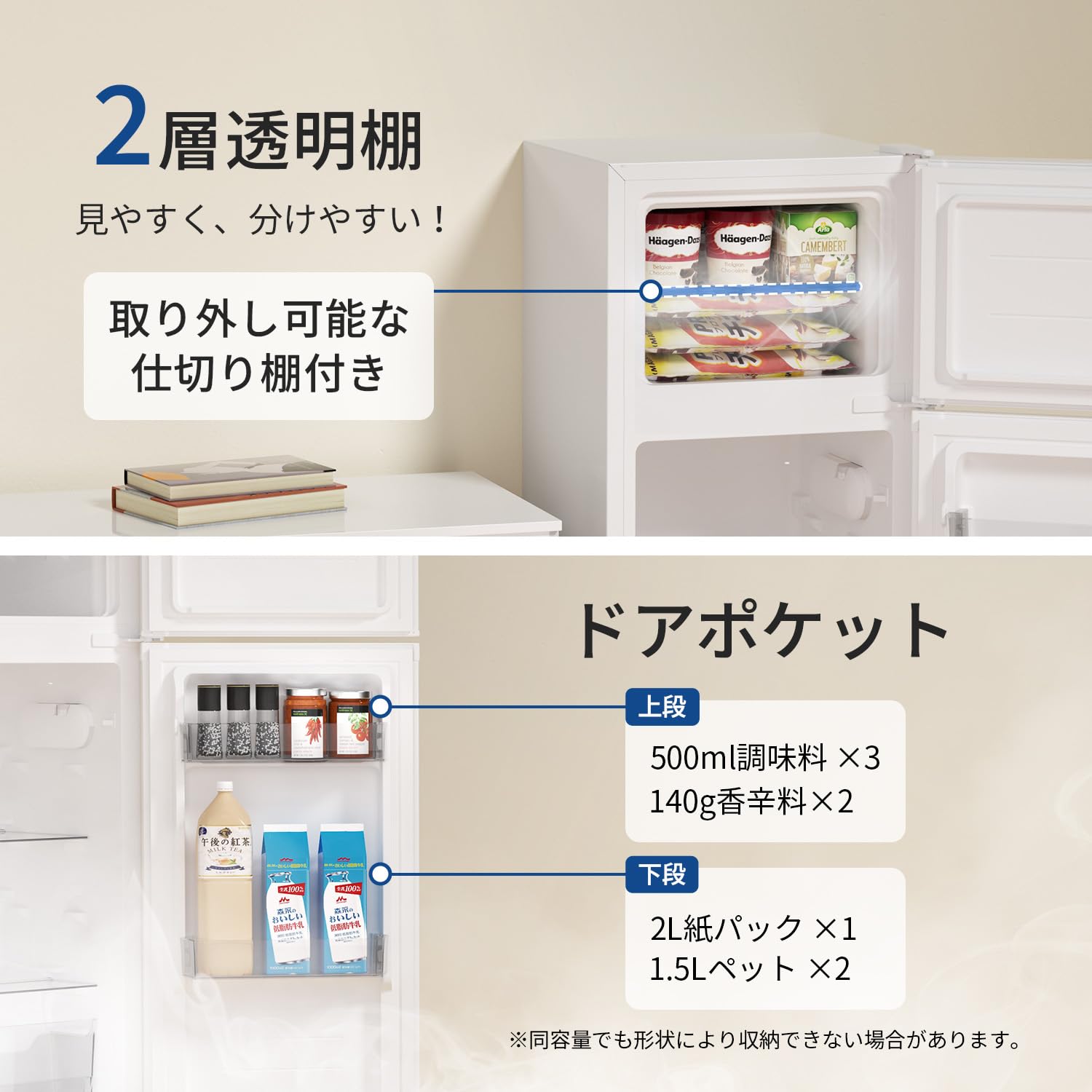 SAMKYO コンパクト冷蔵庫 ホワイト SAMKYO 冷蔵庫 95L 小型 2ドア 耐熱天板 コンパクト 左右開き
