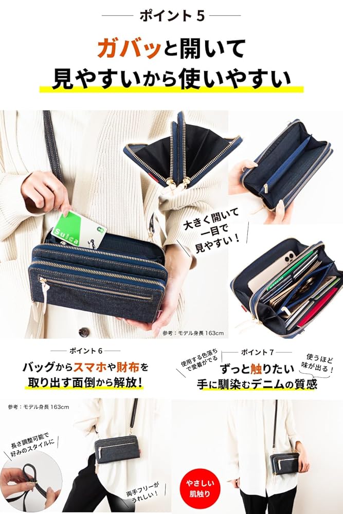 Wallet shoulder bag／お財布バッグ／ブラウン×デニムリメイク Wallet shoulder bag／お財布バッグ／ブラウン×デニムリメイク