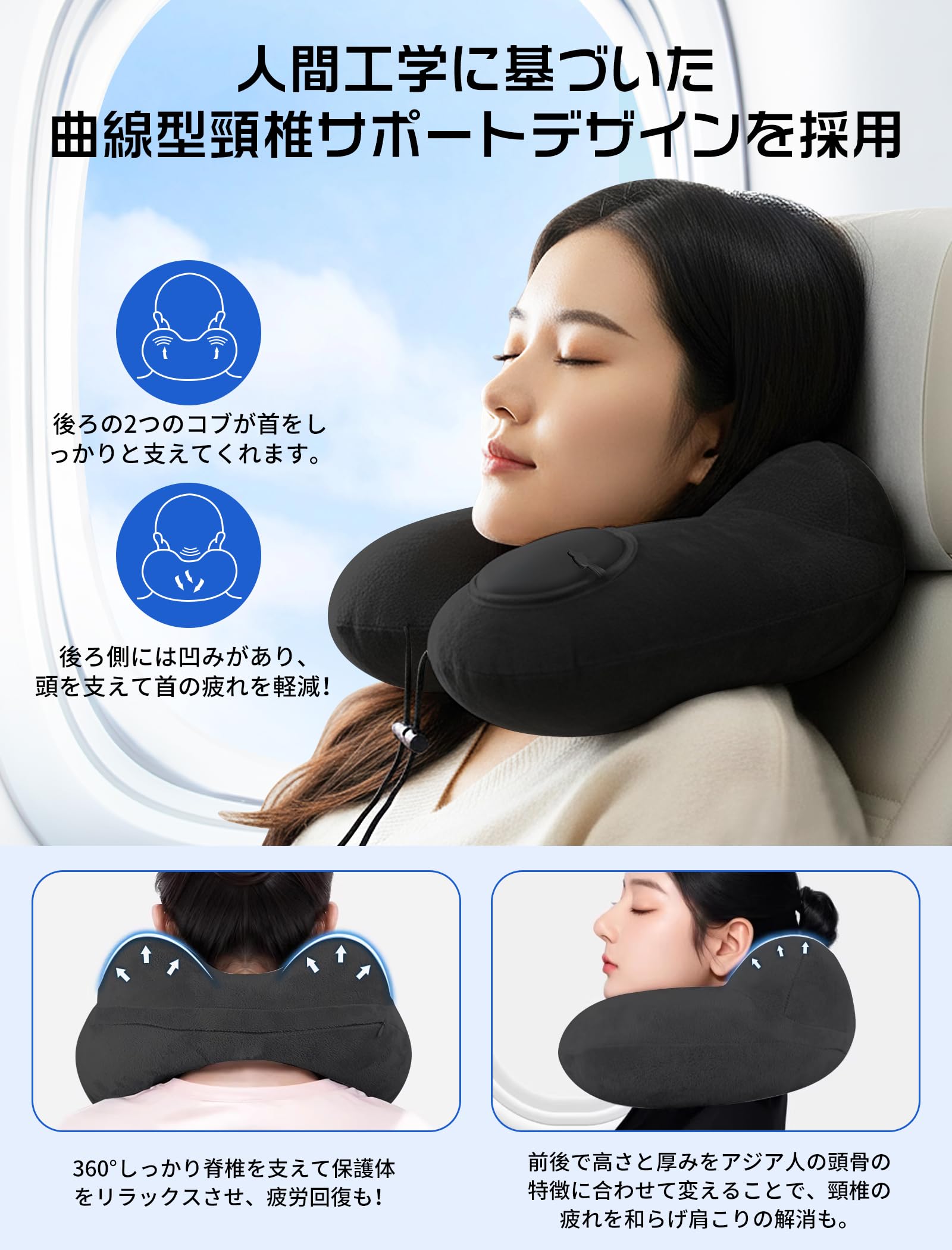 Amazon｜LongFlight 携帯枕 ネックピロー 首枕 U型 空気枕 持ち運び