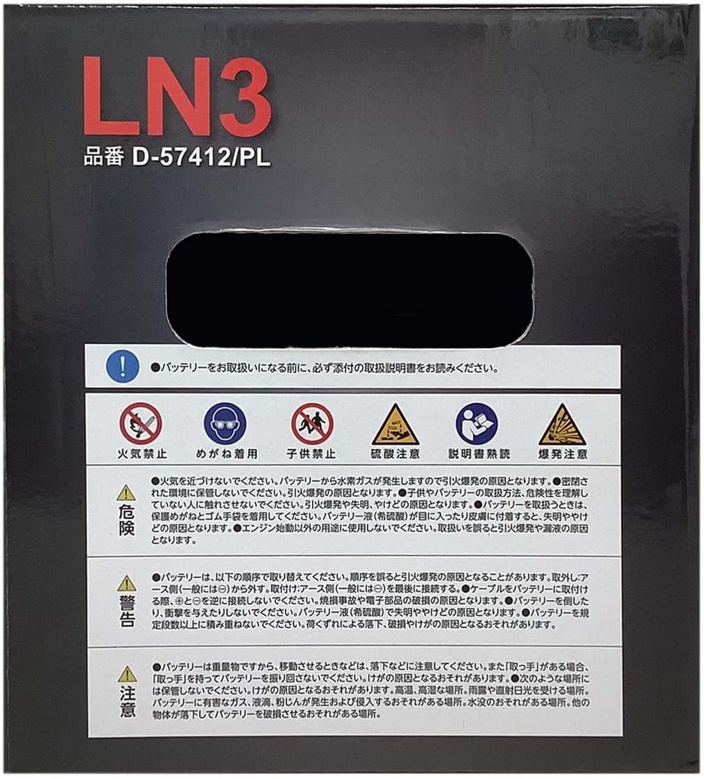 GSPEK D-57412/PL 廃バッテリー回収サービス付 アウディ A3スポーツバック 対応 平成20