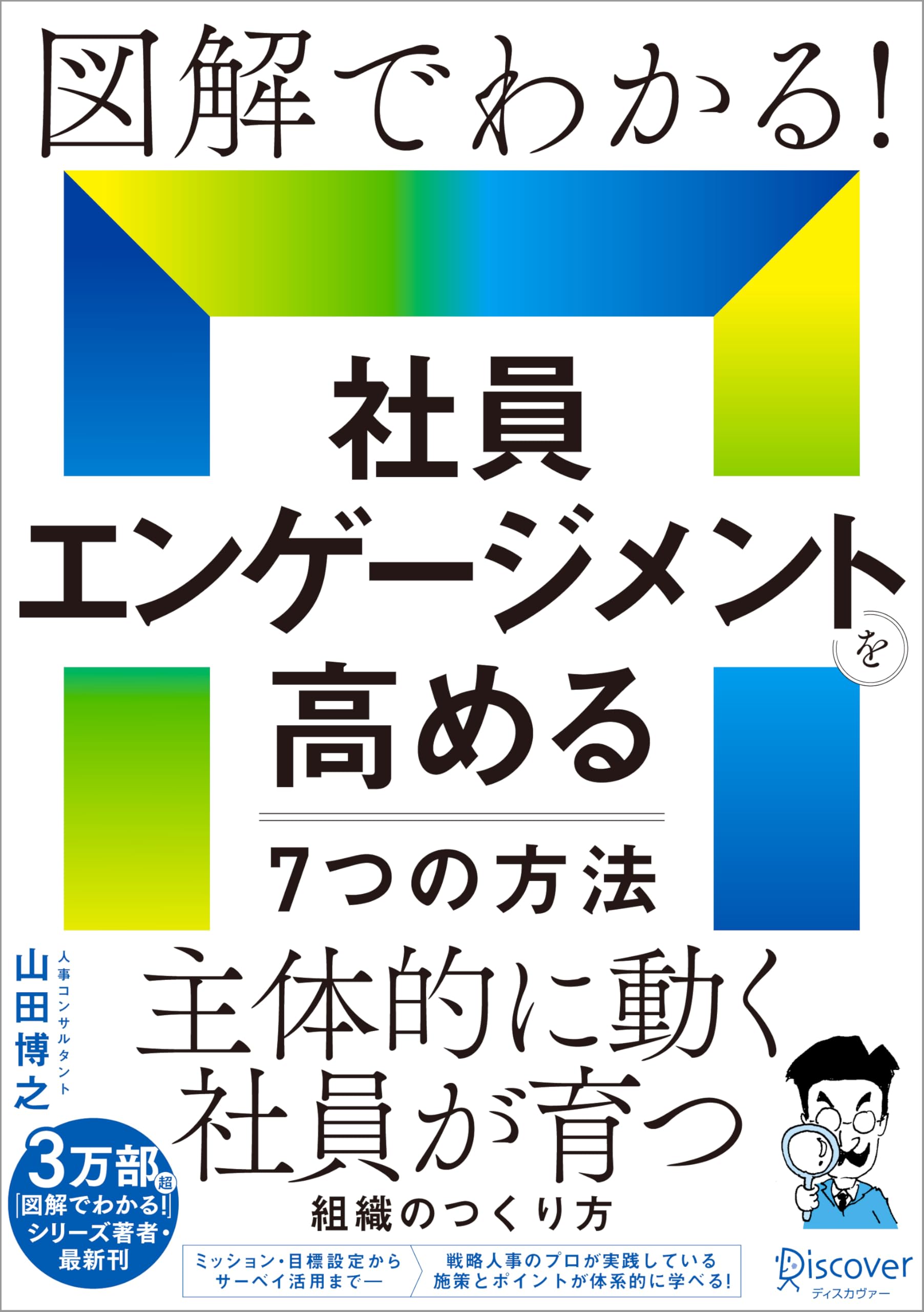 ケースワーク論 日本的展開をめざして 図解 社会保障入門2026: 法令・制度 | 中央法規出版