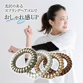 Amazon | [Liebste] スプリングゴム 跡がつかないヘアゴム