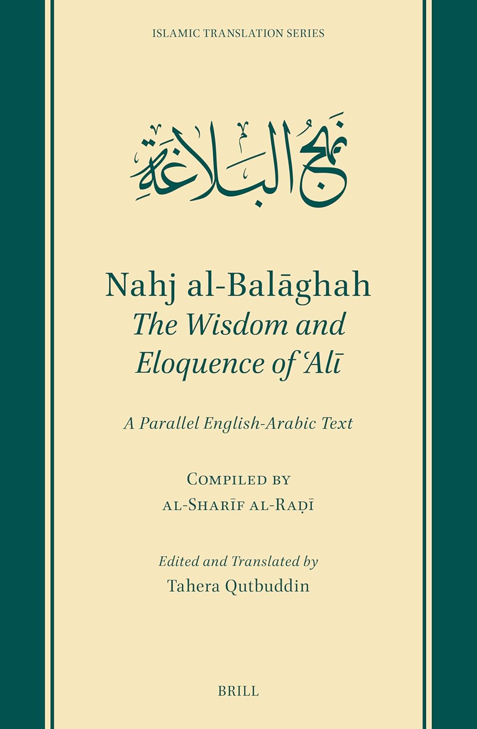 Amazon Nahj AlBalaghah The Wisdom and Eloquence of Ali; A Parallel