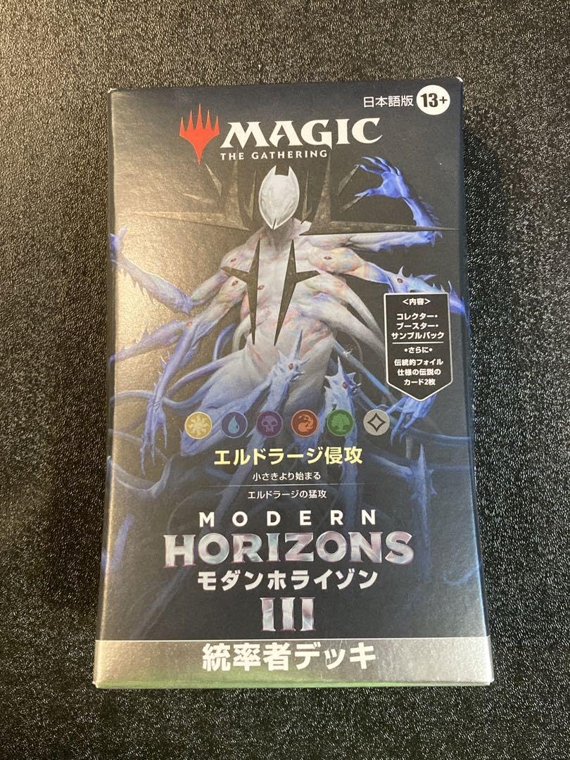 Amazon.co.jp: MTG モダンホライゾン3 統率者デッキ エルドラージ侵攻 