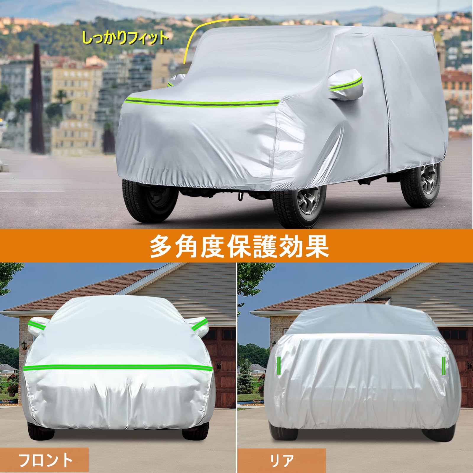 Amazon.co.jp: Syncnika 車カバー スズキ ジムニーノマド JC74型