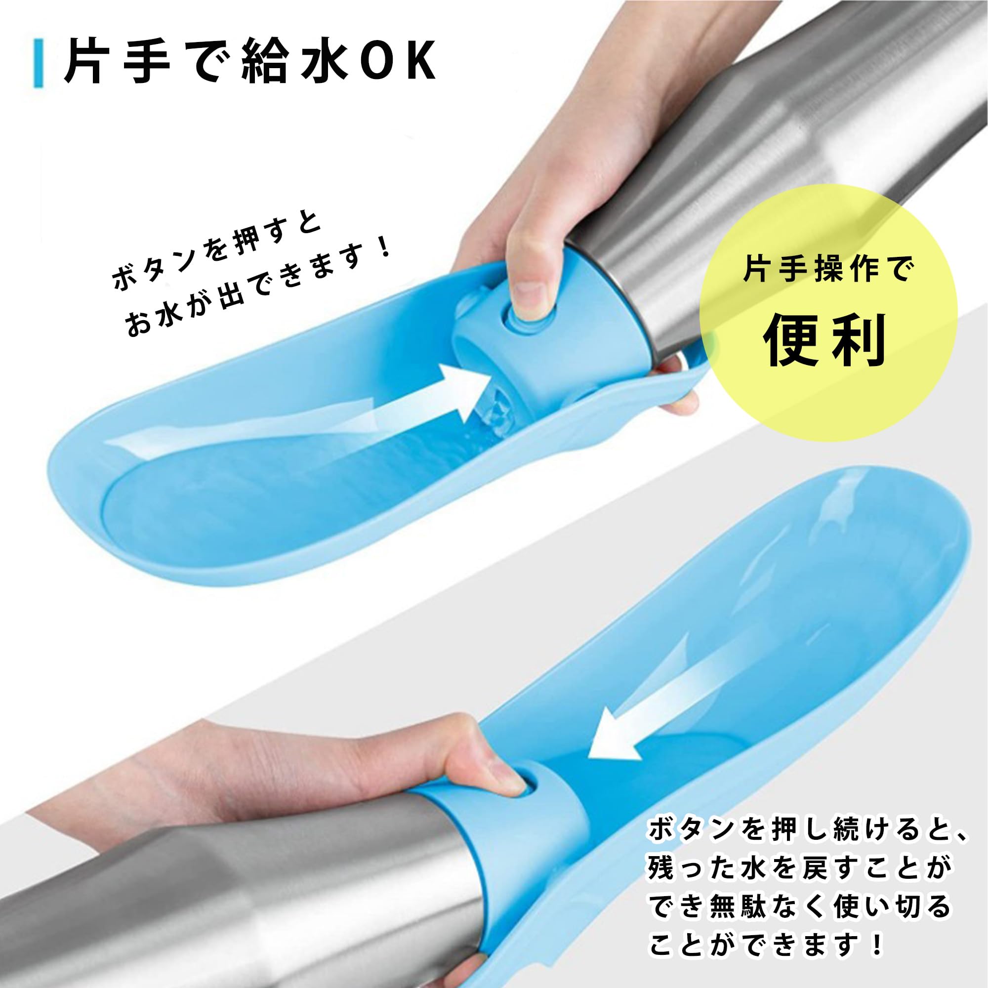 Amazon.co.jp: DOG WooF ステンレス製 犬 ペット用ウォーターボトル