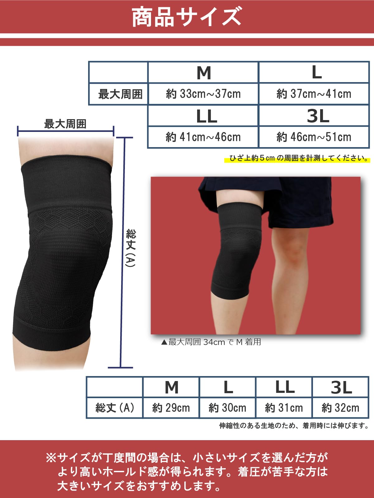 Amazon.co.jp: MEDIFIT ひざ 膝 サポーター メンズ 足 着圧 吸汗速乾