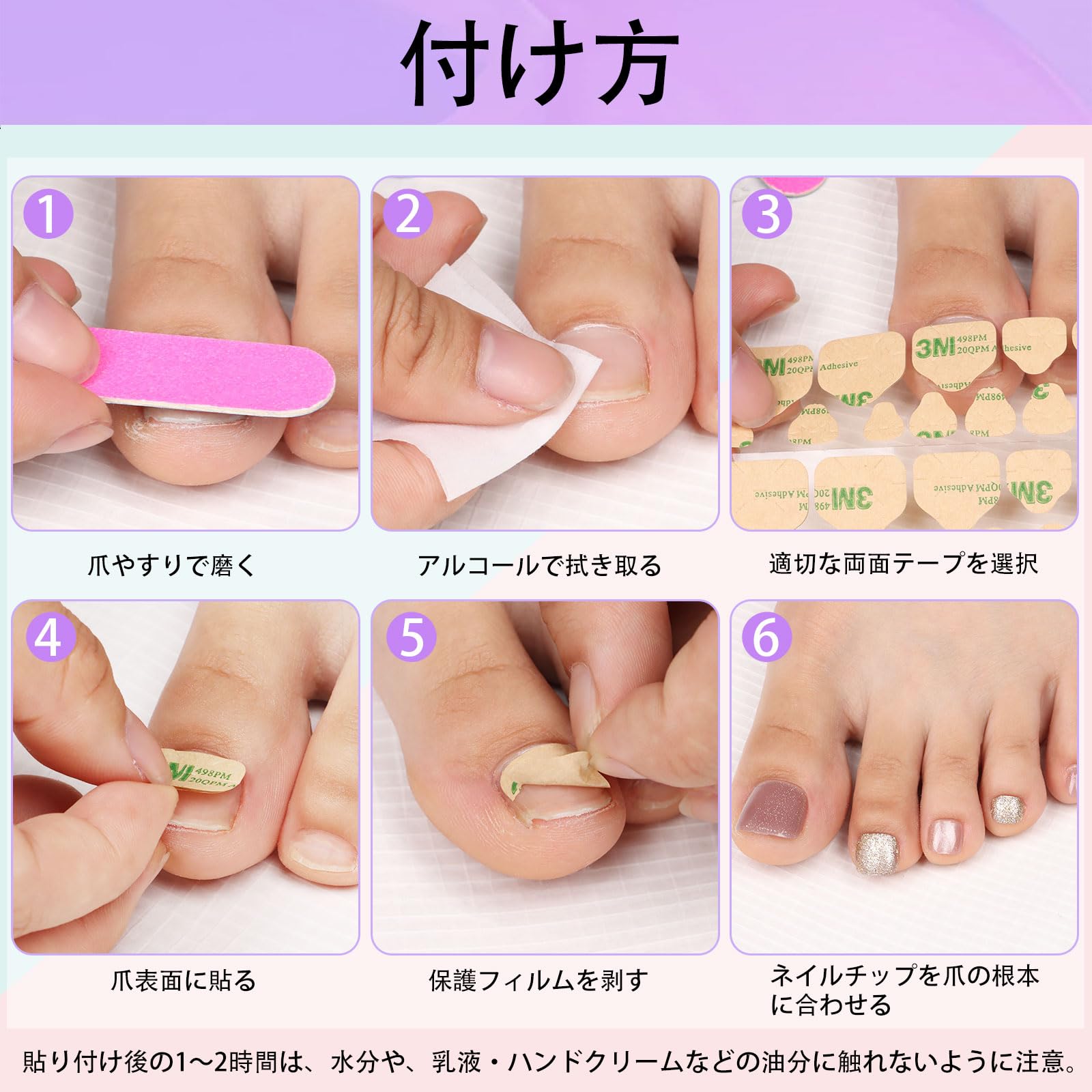 Amazon | FINGOOO フットネイルチップ 足用 マグネットタイプ 24枚入り