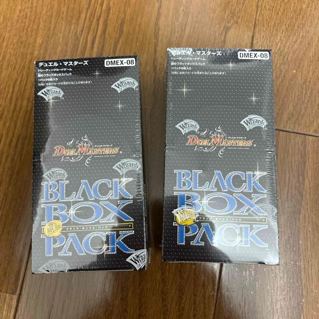 デュエマ ブラックボックス 2箱 謎のブラックボックスパック 2ボックス