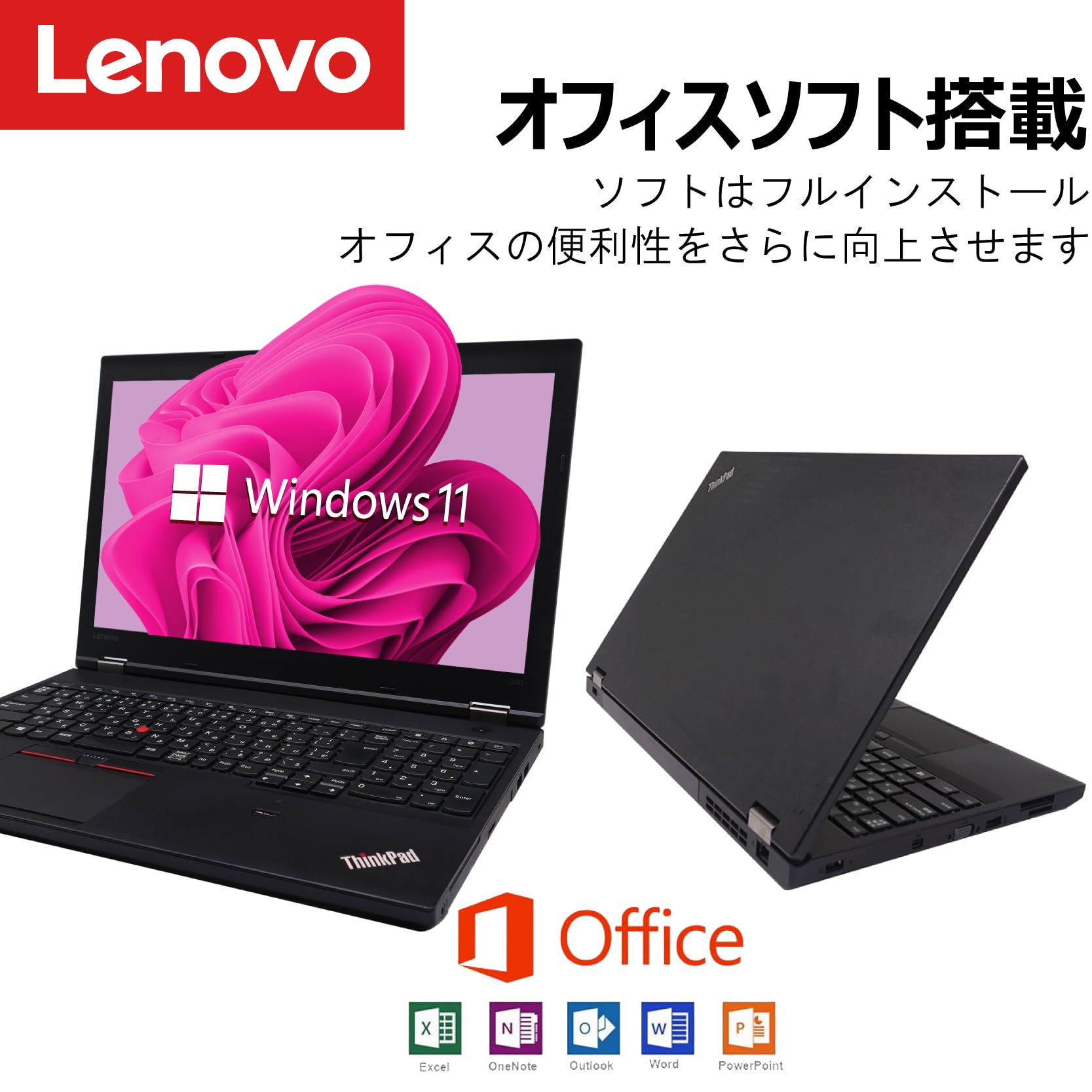 Amazon.co.jp: 【整備済み品】 レノボノートパソコンThinkPad L570
