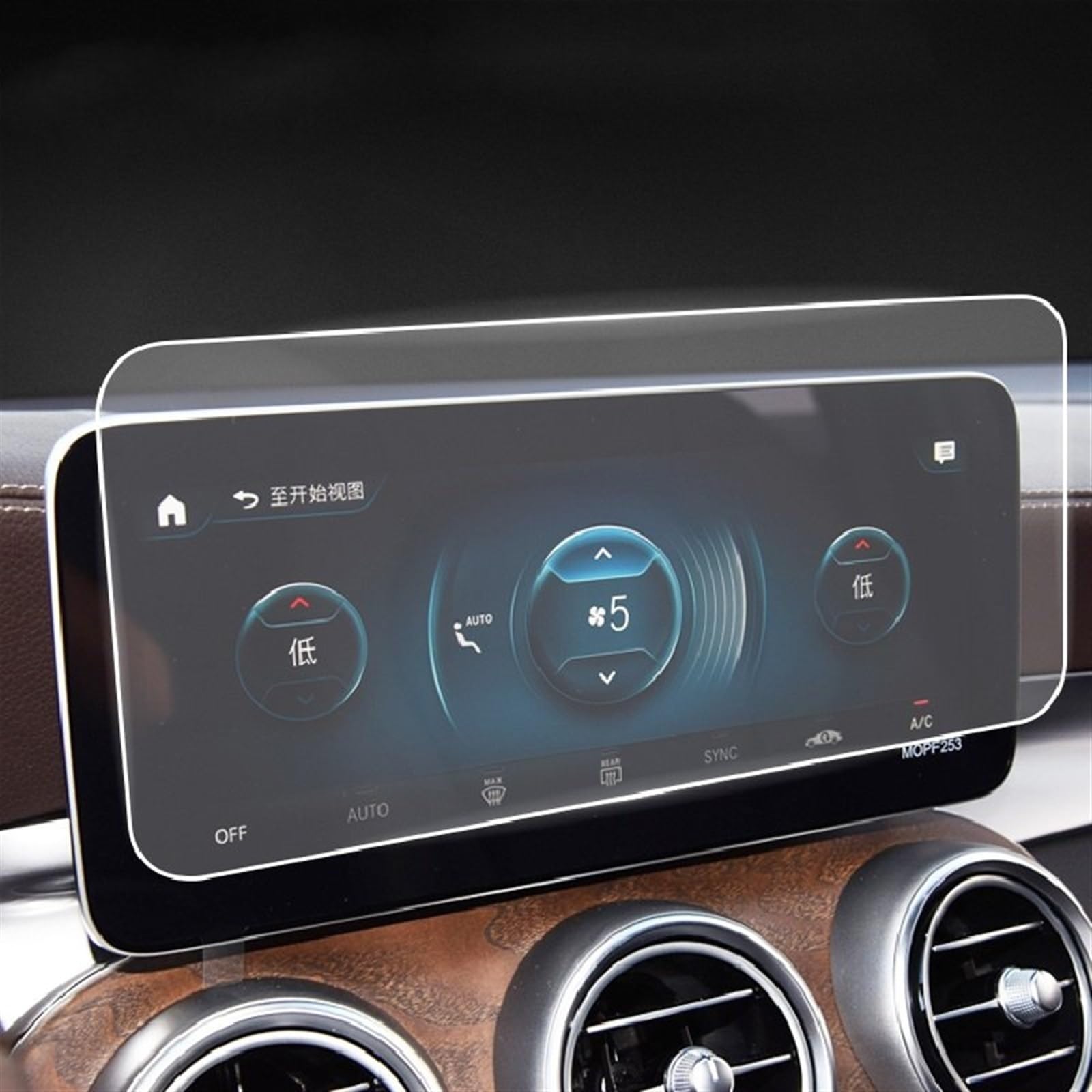 Protector De Pantalla Para Mercedes Clase A - Vidrio Templado Para Nav. LCD, Compatible, MCSTECH Protector De Pantalla Para Mercedes Clase A - Vidrio Templado Para Nav. LCD, Compatible, MCSTECH