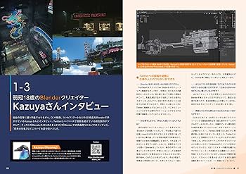 Advanced RenderMan : 映画とアニメーションのための実践テク… 51PRDZCMT2L._AC_SY200_QL15_.jpg