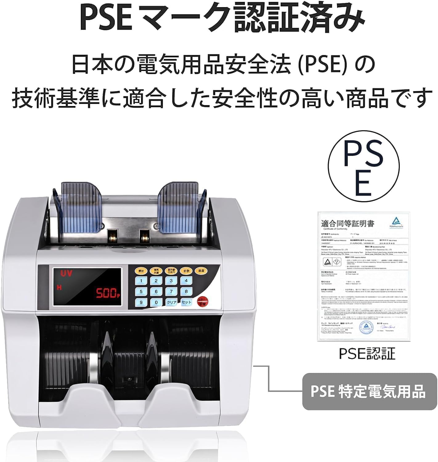 Amazon | 【日本円専用設計・2024年新紙幣/旧紙幣に対応】卓上型紙幣