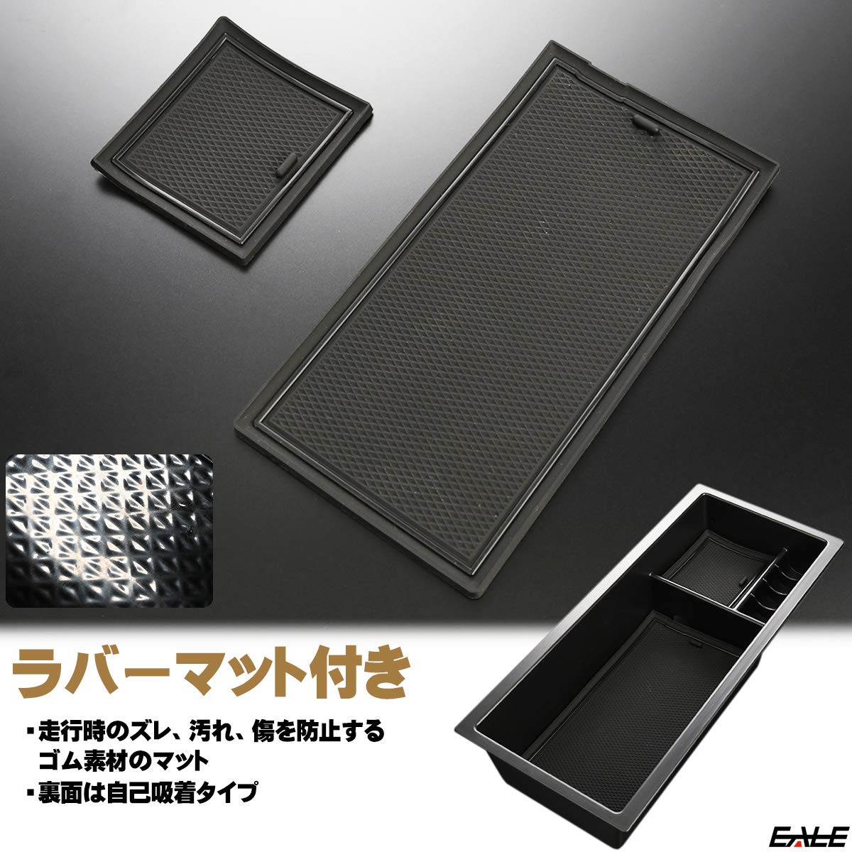 Amazon | センター コンソール ボックス トレイ PRIUS プリウス 前期