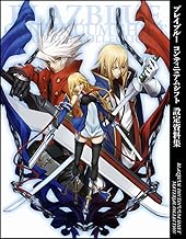 ブレイブルー コンティニュアムシフト 設定資料集